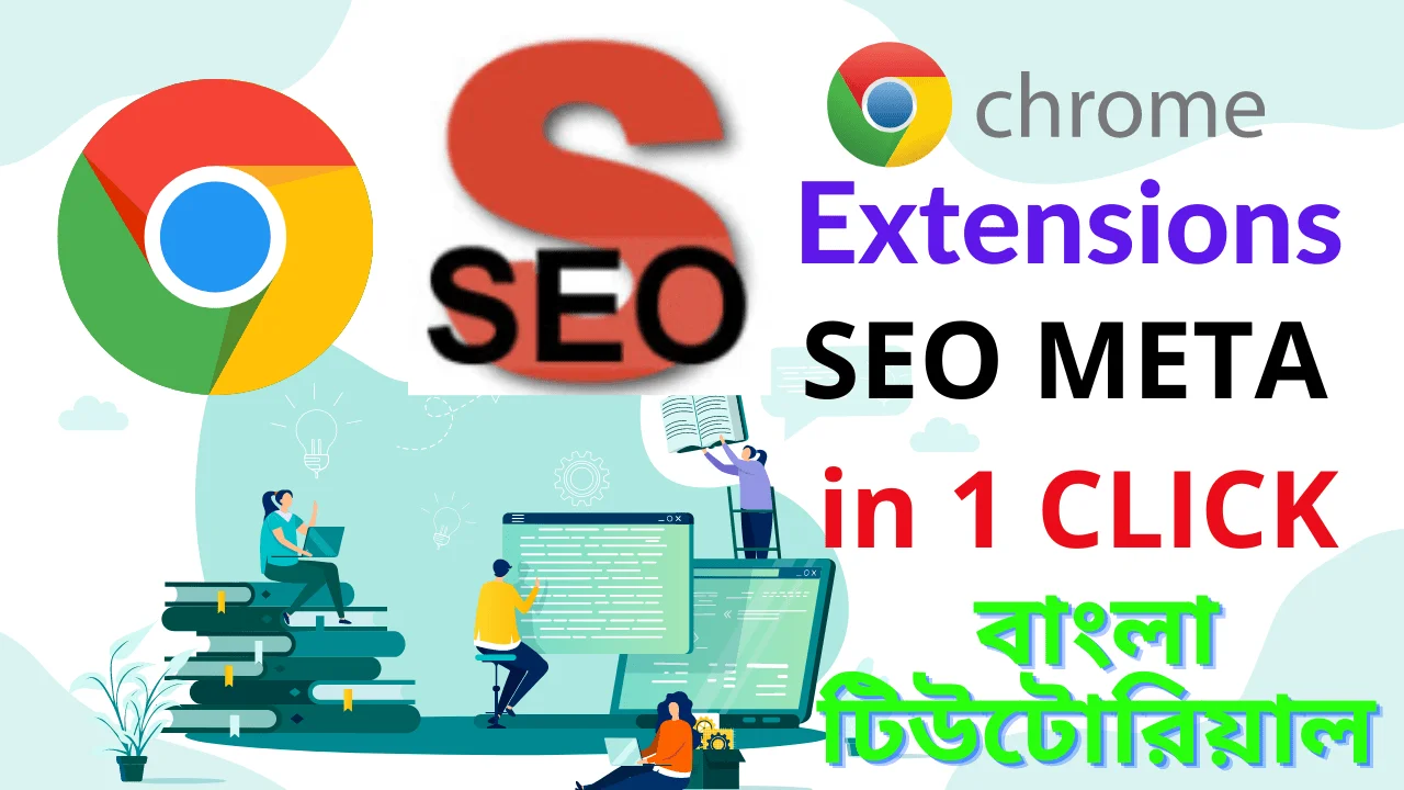 SEO meta chrome extension