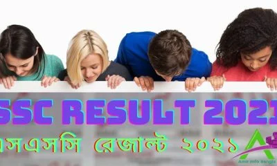 ssc result 2021