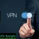 ভিপিএন vpn কি