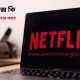 what is netflix bangla