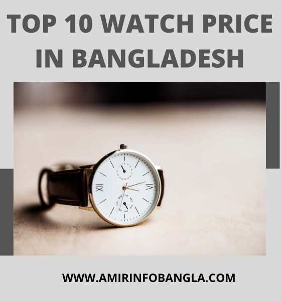 Top 10 Watch Price in Bangladesh 2024